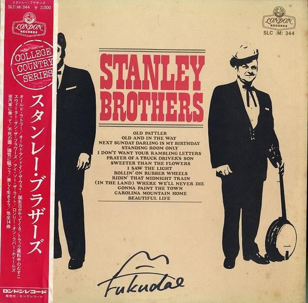 Master Release: Stanley Brothers by The Stanley Brothers