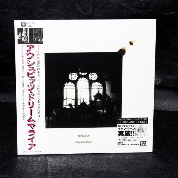 Master Release: Auschwitz Dream by Mariah (3)