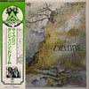 Tangerine Dream - Cyclone (LP, Album, Reissue, Stereo) - Very Good Plus (VG+) / Very Good Plus (VG+)