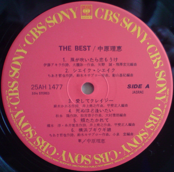 The Best = ザ・ベスト