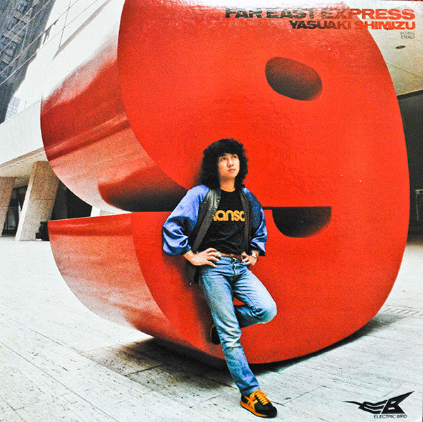 Release: Far East Express-Vinyl-Japan-1979-SKS 8012-9782181