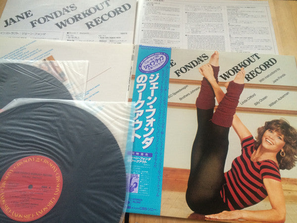 Master Release: Jane Fonda's Workout Record by Various