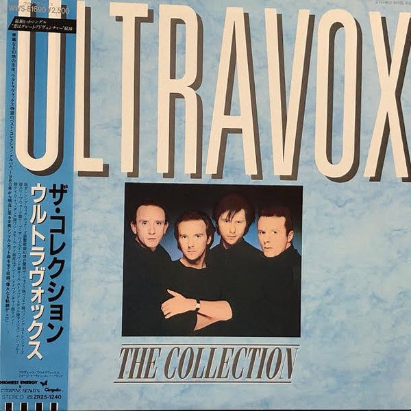 Release: The Collection-Vinyl-Japan-1984-WWS-81690-3735823