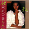 Anri (2) - Apricot Jam (LP, Album, Stereo) - Very Good (VG) / Good Plus (G+)