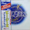 Bee Gees - Greatest (2xVinyl, LP, Compilation) Very Good Plus (VG+) / Good Plus (G+)