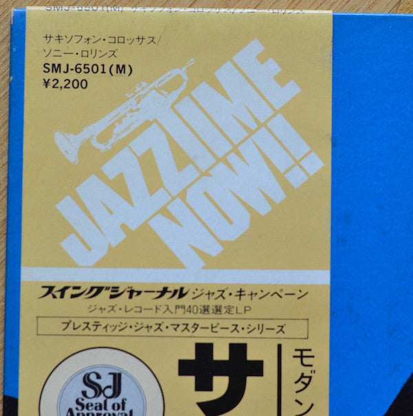 Release: Saxophone Colossus-Vinyl-Japan-1976-SMJ-6501(M), SMJ-6501M, SMJ-6501, SMJ-6501Ⓜ, DTG-6001, PTG-6001-8432246