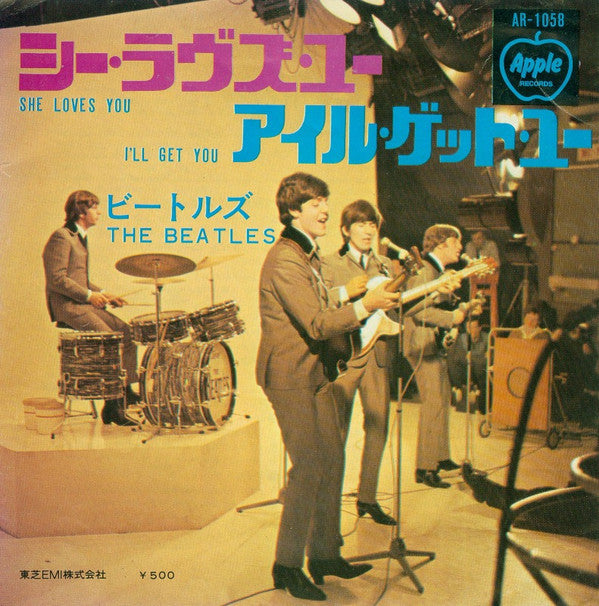 Master Release: She Loves You by The Beatles