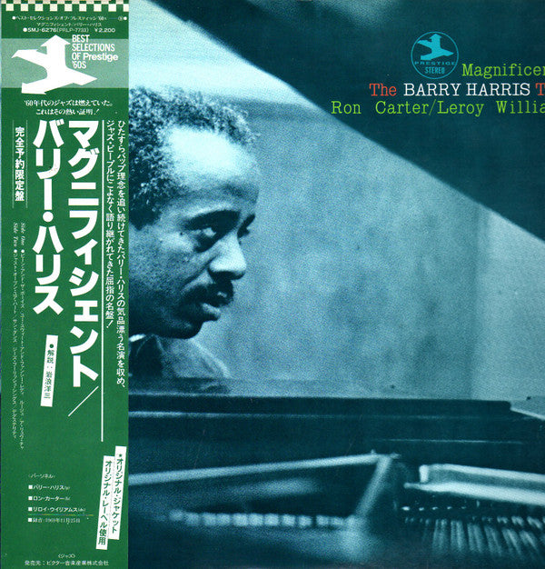 Release: Magnificent!-Vinyl-Japan-1980-SMJ-6276-7634492
