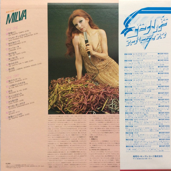 Master Release: Gold Superdisc by Milva