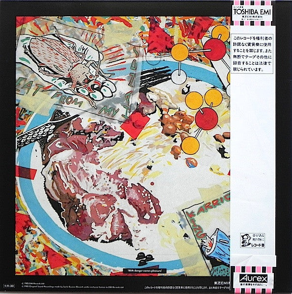 Release: If You Can't Please Yourself You Can't, Please Your Soul-Vinyl-Japan-1985-EMS-91141-3694172