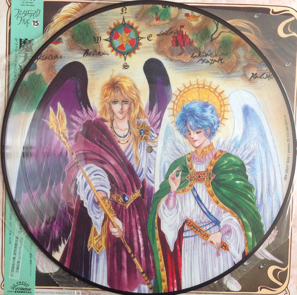 Sayuri Amagi Matendo Sonata = 魔天道ソナタ 天城小百合