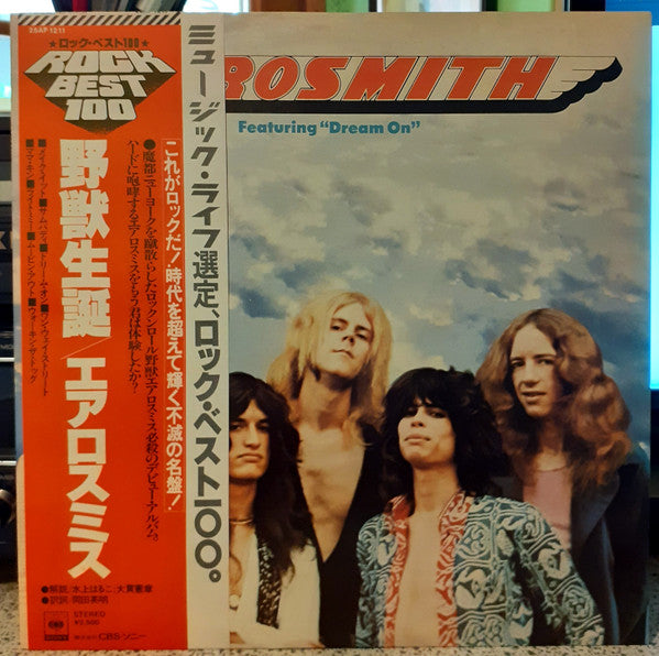Aerosmith