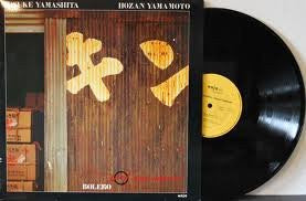 Master Release: Bolero by Yosuke Yamashita