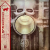 Emerson, Lake & Palmer - Brain Salad Surgery (Vinyl, LP, Album, Reissue) Very Good Plus (VG+) / Very Good (VG)