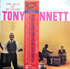 Tony Bennett - The Beat Of My Heart (Vinyl, LP, Album, Reissue, Mono) Very Good (VG) / Very Good (VG)