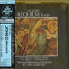 Wolfgang Amadeus Mozart - Requiem, K.626 (Vinyl, LP, Remastered, Stereo) Very Good Plus (VG+) / Very Good Plus (VG+)