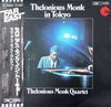 The Thelonious Monk Quartet - Thelonious Monk In Tokyo (LP, Reissue) - Good Plus (G+) / Good Plus (G+)