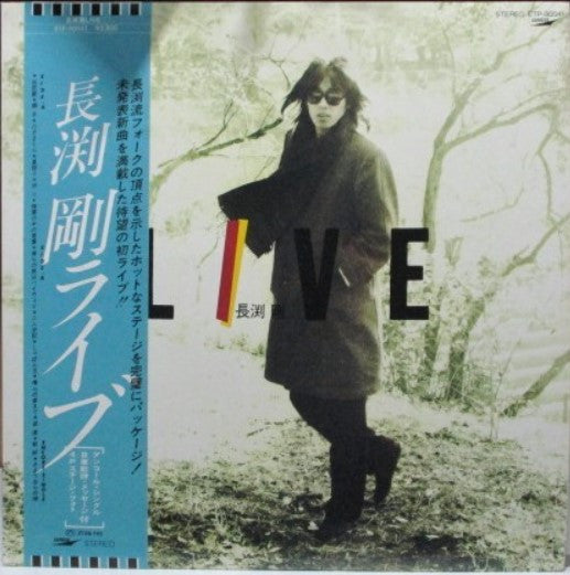 Release: Live-Vinyl, Vinyl-Japan-1981-ETP-90041-8475128