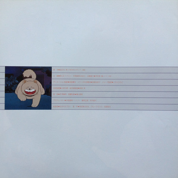 タッチ音楽編3 = Touch Music Flavor 3