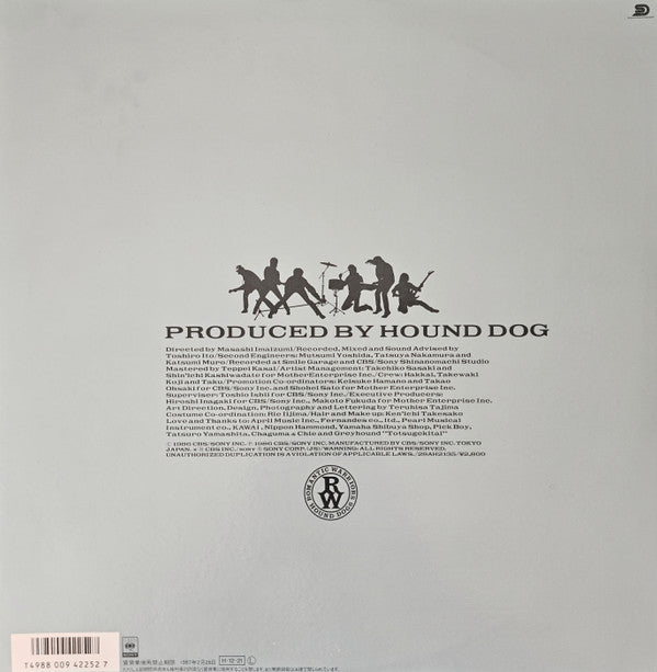 Master Release: Love by Hound Dog (2)