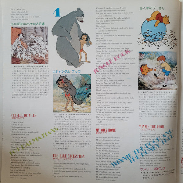 The Best Of Disney - Original Soundtrack - A Collection Of Musical Highlights From Disney Film Favorites