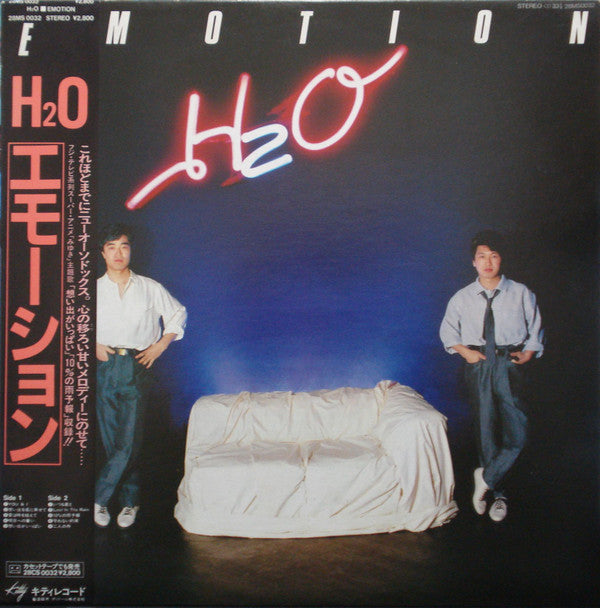 Release: Emotion-Vinyl-Japan-1983-28MS 0032-7707760