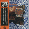 The Allman Brothers Band - Win, Lose Or Draw (Vinyl, LP, Album) Very Good Plus (VG+) / Very Good Plus (VG+)