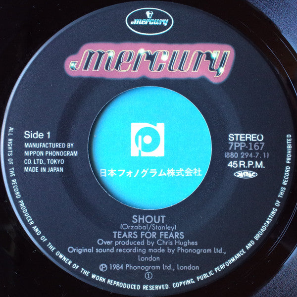 Shout = シャウト