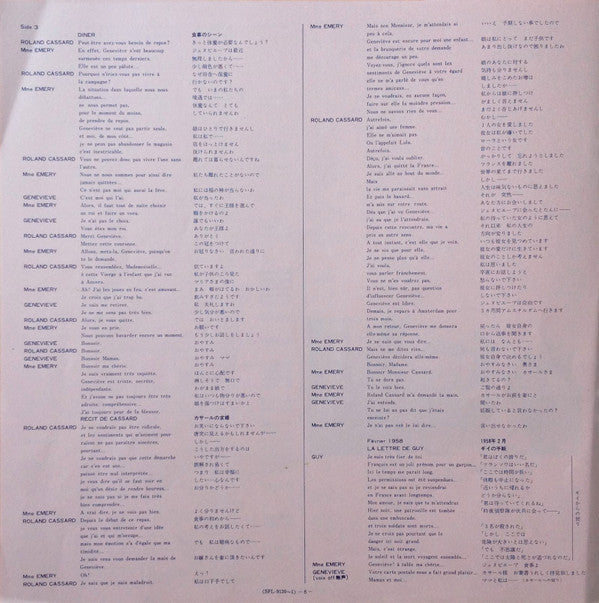 シェルブールの雨傘 = Les Parapluies De Cherbourg