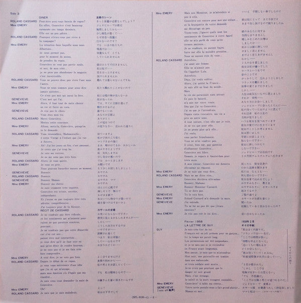 シェルブールの雨傘 = Les Parapluies De Cherbourg