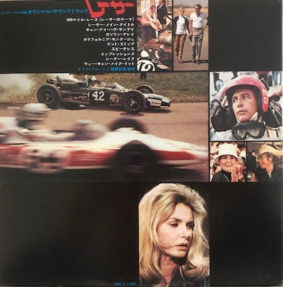 Master Release: Winning (Original Soundtrack Album) by Dave Grusin