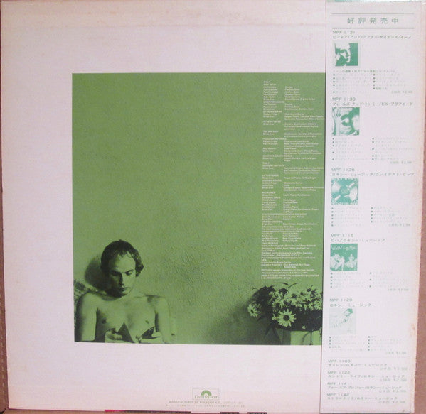 Another Green World