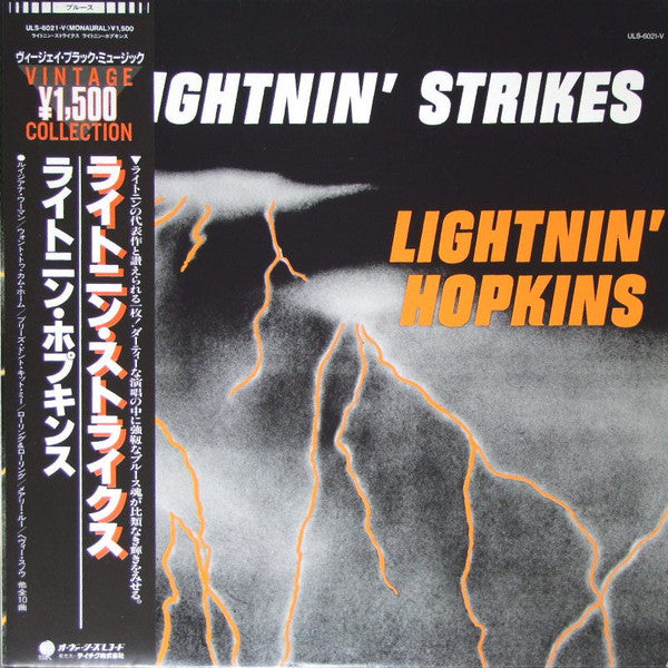 Lightnin' Strikes