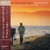 Simon & Garfunkel - The Simon And Garfunkel Collection (LP, Compilation) - Very Good (VG) / Very Good (VG)