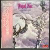 Popol Ace - Stolen From Time (Vinyl, LP, Album) Very Good Plus (VG+) / Very Good Plus (VG+)