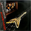 Wishbone Ash - Just Testing = ジャスト・テスティング (LP, Album) - Very Good Plus (VG+) / Very Good Plus (VG+)