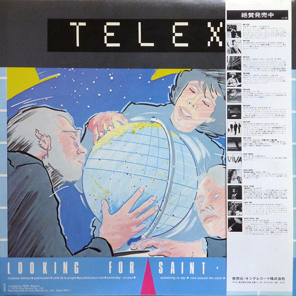 Release: Looking For Saint Tropez-Vinyl-Japan-1979-GP-764-3265236