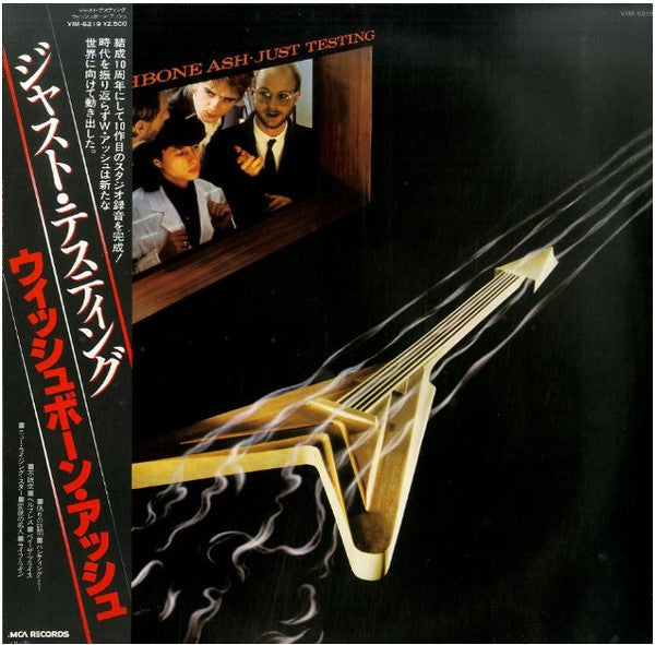 Master Release: Just Testing by Wishbone Ash