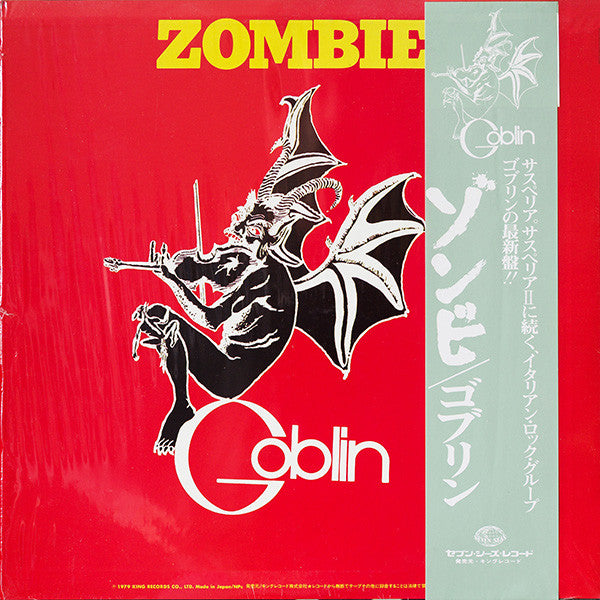 "Zombie" Dawn Of The Dead (Original Soundtrack Recording)