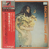Various - Fascinating Night Mood = タブー / 恍惚の夜のムード   (2xVinyl, Box Set, LP, Compilation, Stereo) Very Good (VG) / Good (G)