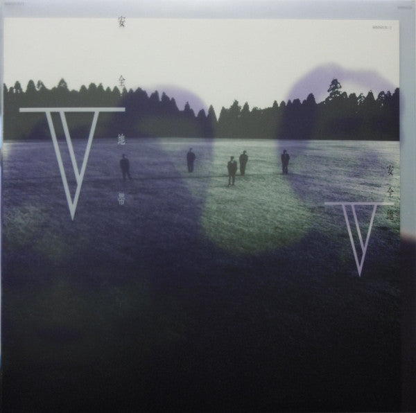 Release: 安全地帯 V-Vinyl-Japan-1986-60MS0120/2, 60MS0120, 60MS0121, 60MS0122-5952117