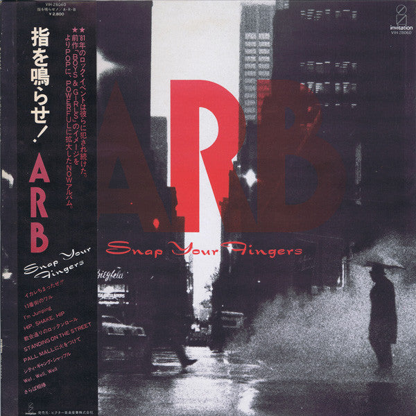 Master Release: 指を鳴らせ！ by A.R.B