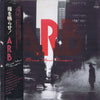 A.R.B - 指を鳴らせ！ (LP) - Very Good (VG) / Very Good (VG)