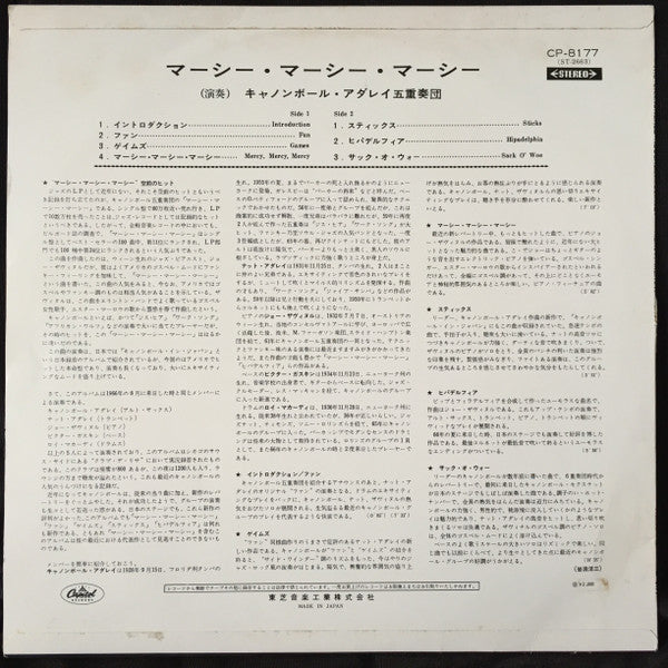 Mercy, Mercy, Mercy! - Live At "The Club"