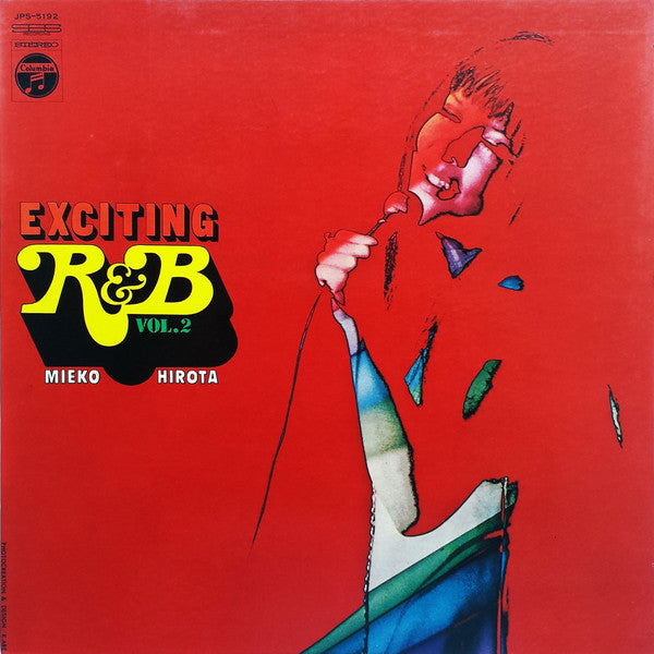 Exciting R&B Vol.2