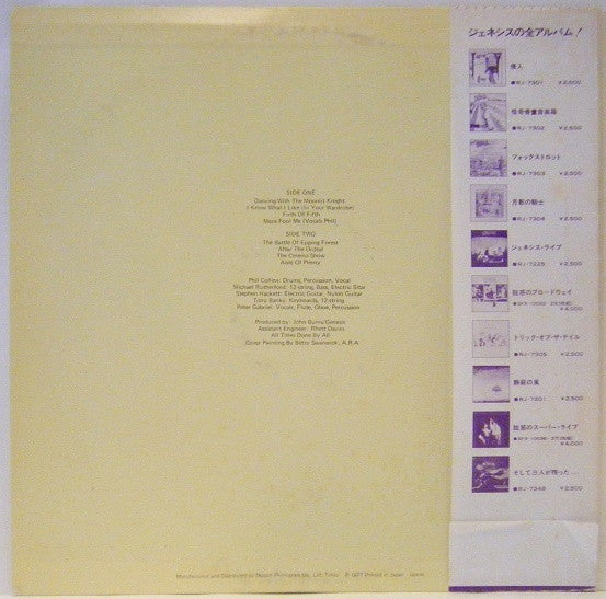 Release: Selling England By The Pound-Vinyl-Japan-1978-RJ-7304-2711530