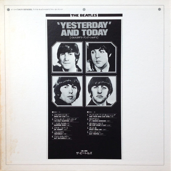 Yesterday And Today = イエスタデイ・アンド・トゥデイ