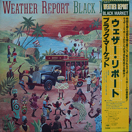 Release: Black Market-Vinyl-Japan-None-25AP 57-2274880