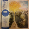 The Moody Blues - In Search Of The Lost Chord (LP, Album, Reissue, Stereo) - Very Good Plus (VG+) / Very Good Plus (VG+)