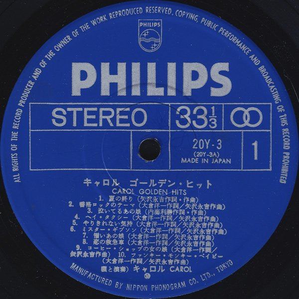 Master Release: 20 Golden Hits by Carol (20)